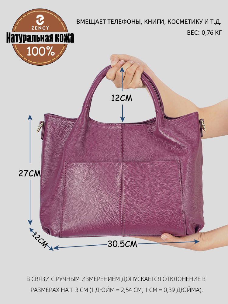 Zency Genuine Leather Large To - Women'S Tote Bags For Work review and price
