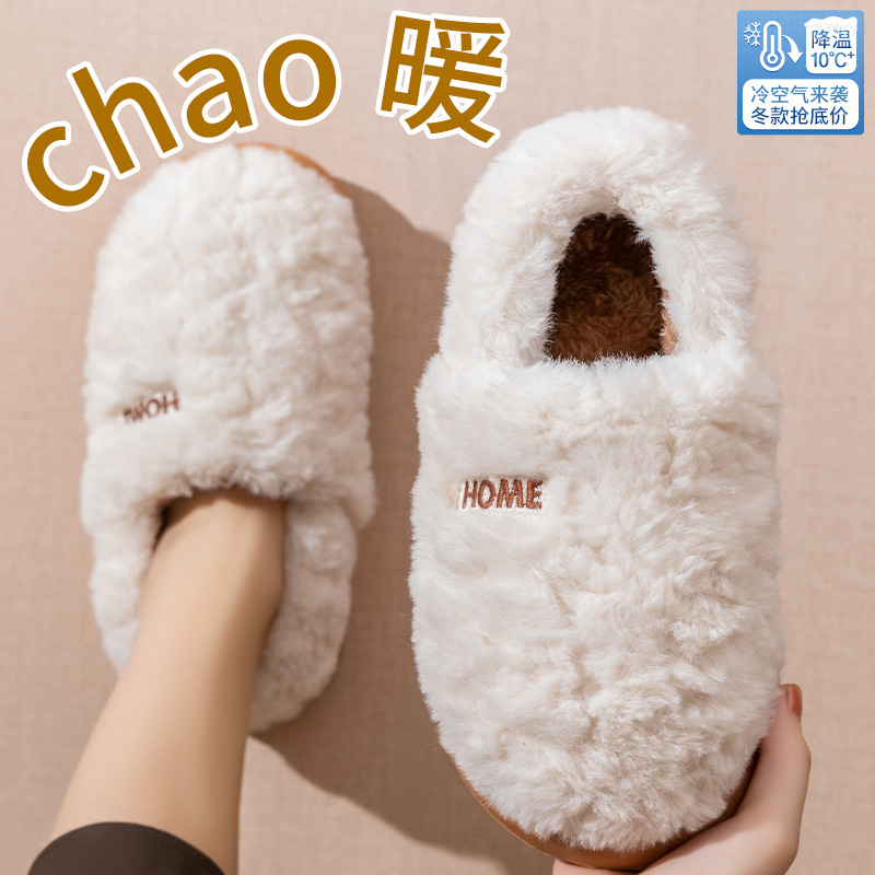 Cotton slippers women's winter - Women Bags And Shoes review and price
