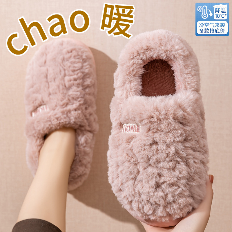 Cotton slippers women's winter - Women Bags And Shoes review and price